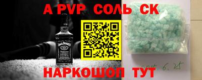 эйфоретик Анжеро-Судженск