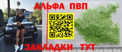 хмурый Ангарск