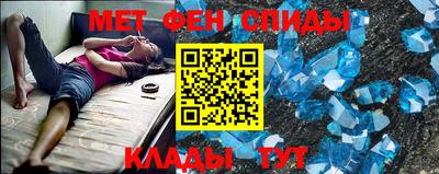 хмурый Ангарск
