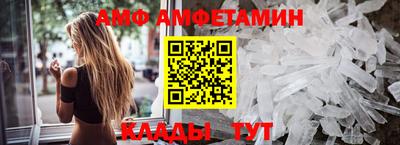 хмурый Ангарск