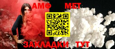 хмурый Ангарск