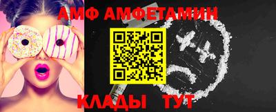 мефедрон мука Анапа