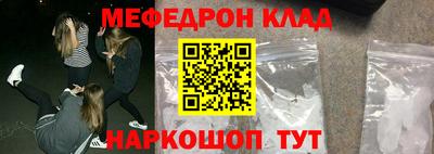 эйфоретик Анжеро-Судженск