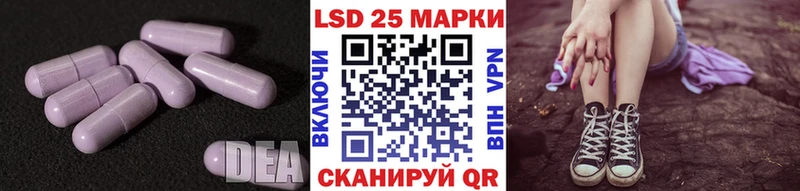 Лсд 25 экстази ecstasy  Луга 