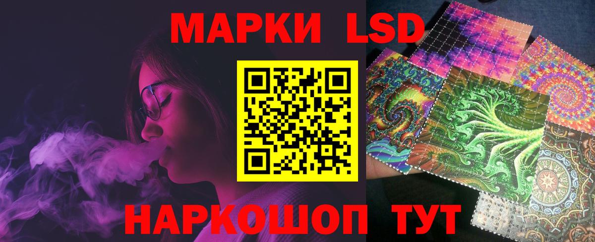 Луга  LSD-25 экстази ecstasy  LSD-25 экстази ecstasy  Вход с VPN 