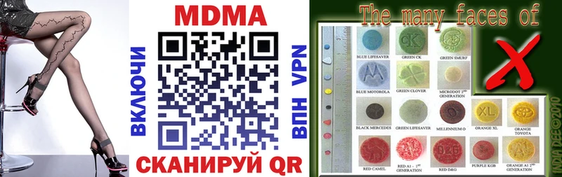 МЕГА   Луга  MDMA VHQ 