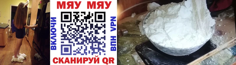 Меф кристаллы  где купить наркоту  Луга 