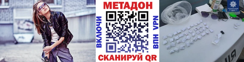 блэк спрут tor  Луга  Метадон methadone 