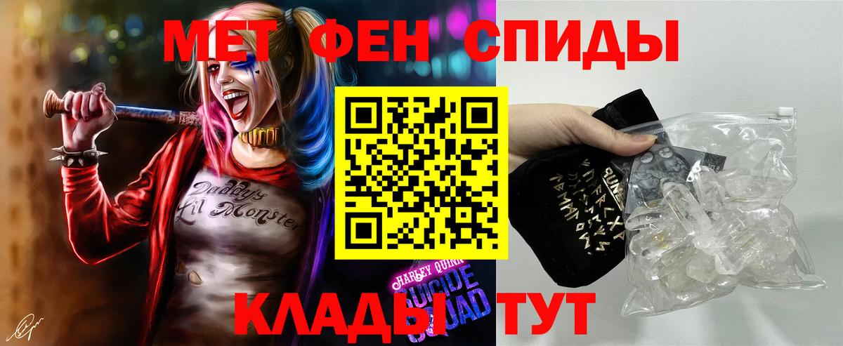 МЕТАМФЕТАМИН витя  МЕТАМФЕТАМИН  Луга  Вход с VPN 
