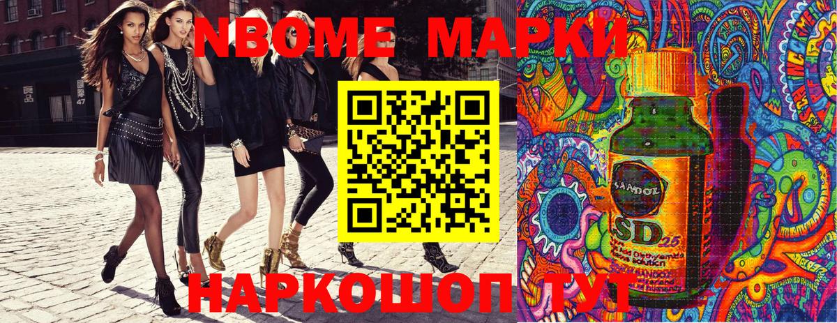 Наркотические марки 1,8мг  Наркотические марки  Луга  Вход с VPN 