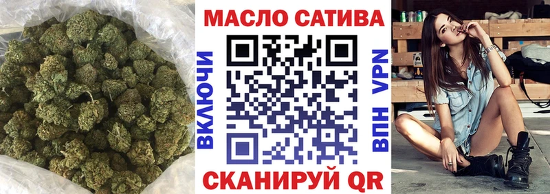 закладка  маркетплейс телеграм  ТГК вейп с тгк  Луга 