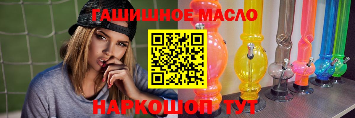 Луга  ТГК концентрат  купить закладку  Вход с VPN 