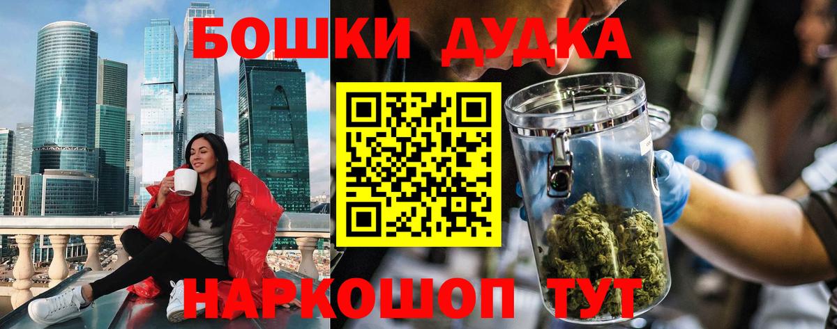 Шишки марихуана Bruce Banner  Бошки Шишки индика  Канабис ГИДРОПОН  Вход с VPN  Луга 